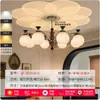 Lámpara de araña para sala de estar estilo francés, Lámpara retro para comedor, Lámpara de dormitorio de alta gama estilo Nanyang, Iluminación decorativa para el hogar Zhongshan, Estilo de mediados de siglo