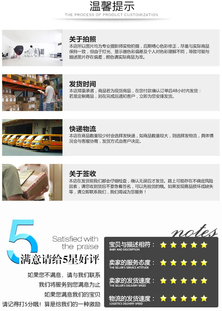 详情页_12