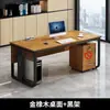 Mesa de Escritório para Uma Pessoa, Mesa para Computador, Conjunto de Mesa e Cadeira Moderno Simples Estilo Chinês Novo, Mesa para Gerente e Funcionário, Mesa para Chefe