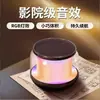 Altavoz Bluetooth Inalámbrico Tws Mini Colorido Portátil Pequeño Altavoz para Exteriores Modelo de Escritorio Regalo Venta al por Mayor