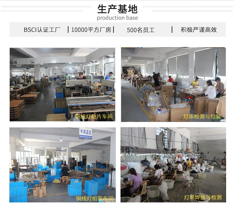 天运灯饰生产圣诞灯装饰灯铜线铜丝灯太阳能灯串网灯窗帘灯冰条灯