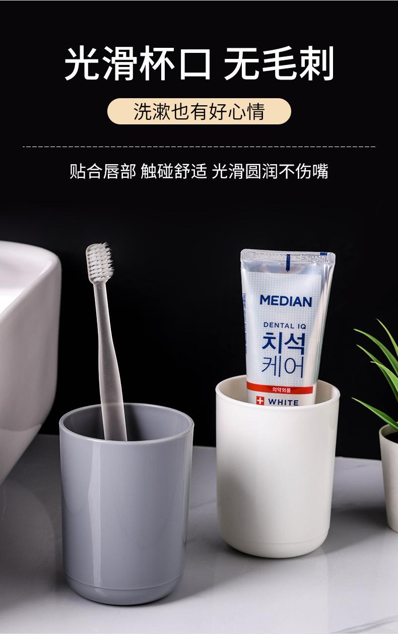 清新简约双色漱口杯 家用情侣刷牙杯洗漱杯 塑料牙刷