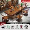 Mesa de Té Grande de Madera Maciza con Cinco Sillas Nuevo Estilo Chino Sala de Estar Oficina en Casa Mesa para Preparar Té Gongfu Zen