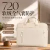 Bolsa de Mano para Laptop Qingxi de 16 Pulgadas para Mujer Alta Apariencia 14 Pulgadas Aplicable para Laptop Gaming Legion Simple a Prueba de Golpes