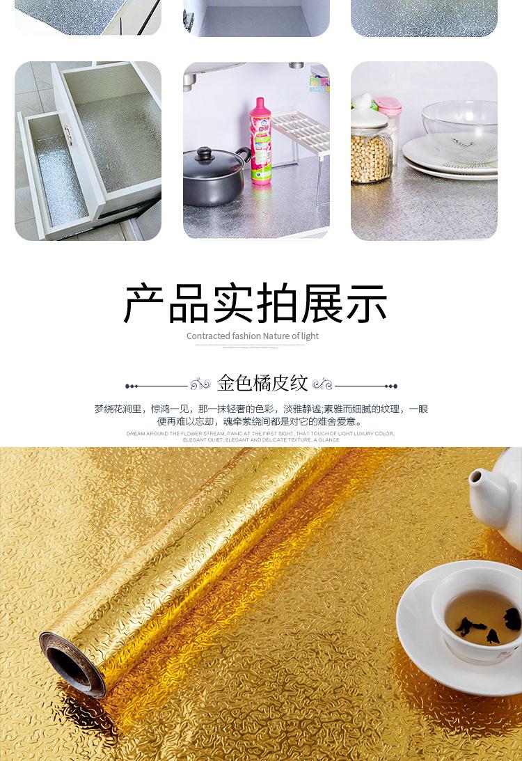 铝箔纸_13