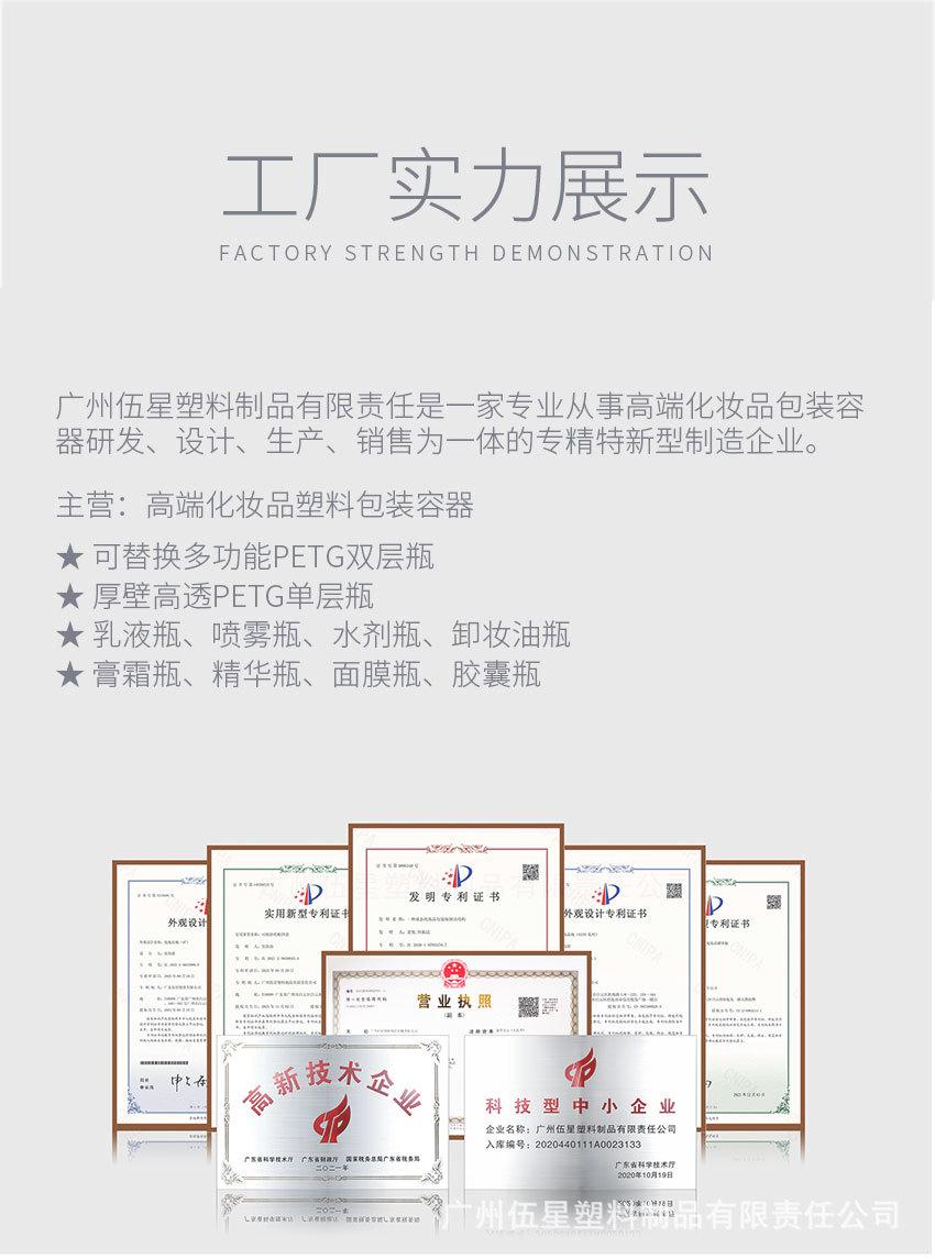 详情页_09