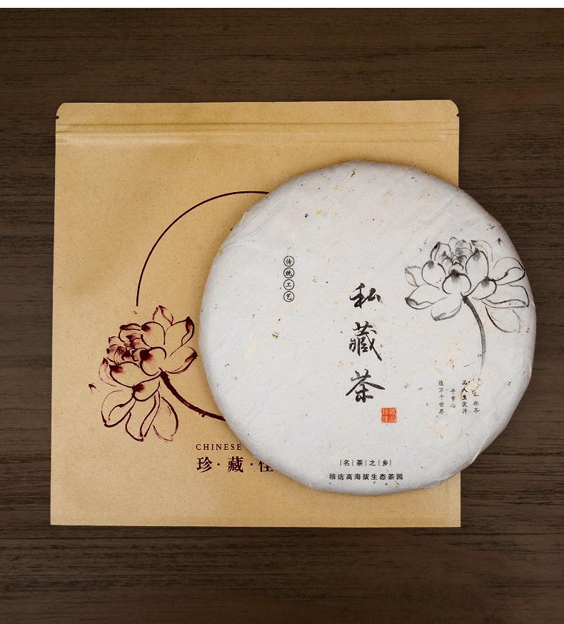 牛皮纸色荷花款茶饼袋详情790_12.jpg