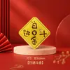 Pegatinas personalizables de oro puro 999 para teléfono para abrir regalos, regalos promocionales, regalos de papel de oro, venta al por mayor de fábrica