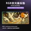 Alfombrilla de ratón con reposamuñecas antideslizante, alfombrilla de escritorio extragrande, fábrica de origen, impresión por transferencia térmica, ilustración de cultura china, personalización de alfombrilla de ratón grande