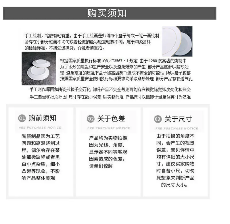 金边详情_08.jpg