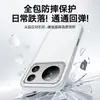 Aplicável à capa de celular Honor magic9Promax magic9 proteção pacote completo anti-queda TPU transparente nova lente