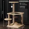 Estrutura de Escalada para Gatos Cápsula Espacial, Casa para Gatos, Árvore para Gatos, Suporte Integrado para Gatos, Plataforma de Salto para Gatos, Arranhador para Gatos, Mesa Giratória para Gatos Pequena que Economiza Espaço para Brincadeiras
