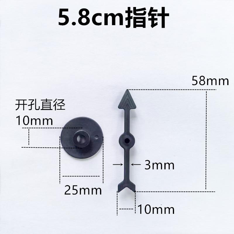 58mm