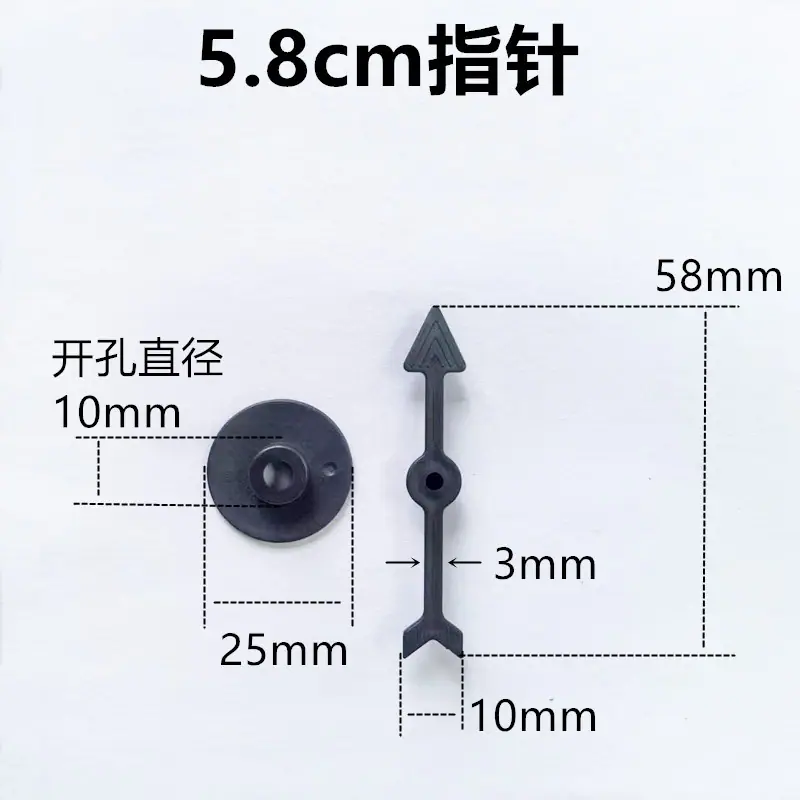 58mm