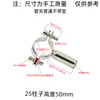 Abraçadeira de tubo com rosca fêmea 304 suporte de aço inoxidável abraçadeira de tubo com rosca interna clipe de abraçadeira de tubo fixo suporte telescópico ajustável