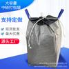 Bolsa de transferencia express tejida de PP asa de embalaje gran capacidad gris logística shunfeng 50*50*100 personalización