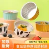 Boles de Papel de Aluminio Específicos para Freidora de Aire, Charolas Pequeñas Desechables de Papel de Aluminio para Uso Doméstico, Moldes de Papel de Aluminio para Tartaletas de Huevo, Reutilizables