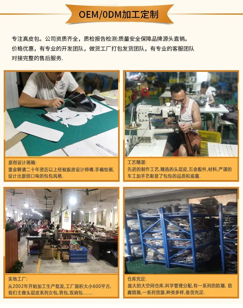 14工厂实力
