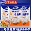 Cubiertas de Film Plástico Miaojie para Uso Doméstico, Cubiertas Desechables de Film Plástico de Grado Alimenticio, Cubiertas Especiales para Platos de Cocina, Cubiertas Elásticas para Sobras