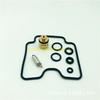 Kit de reparación de carburador transfronterizo aplicable para SUZUKI GSF1200 XVS1100 YMH FZS600 YFM600