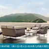 Terraza Nórdica al Aire Libre Balcón de Ocio al Aire Libre Silla de Ratán Juego de Tres Piezas Patio de Jardín Combinación de Sofá de Ratán