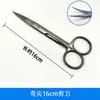Tesouras Cirúrgicas de Aço Inoxidável Ponta Curva Ponta Reta Tesouras de Enfermeiro Tesouras para Gaze Tesouras de Anatomia de Laboratório Tesouras para Higiene de Animais