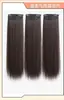 Peluca de Pelo Largo para Mujer, Extensiones de Cabello Recto de Tres Piezas, Extensiones de Cabello Realistas Invisibles para Aumentar el Volumen del Cabello, Peluca de Una Pieza