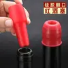 Rolha de Silicone para Garrafa de Vinho Tinto Tipo Universal Rolha de Champagne Rolha a Vácuo à Prova de Vazamento para Garrafa de Cerveja Conservação de Frescor Rolha de Vinho à Prova de Vazamento