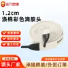 1,2cm Poliéster-Algodão Colorido Cabeça de Cola Corda Plana Roupa Esportiva Moletom Corda da Cintura Cordão Não Desbota Acessórios para Roupas