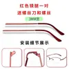 Acessórios Universais para Hastes de Óculos, Pernas de Óculos de Metal, Dente Único 1mm, um Par para Homens e Mulheres, Resina