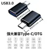 Venta al por mayor de fábrica adaptador OTG de dos cabezales de alto brillo TYPE-C a usb3.0 adaptador de transferencia de datos para conectar memoria USB
