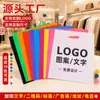 Fabricante de Origen Personaliza Bolsas de Plástico para Ropa con Gráficos y Logos Impresos, Ropa para Niños, Cosméticos, Bolsas para Teléfono de Cuatro Dedos