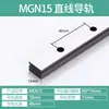 Carril de Guía Lineal Deslizador Doméstico MGN M 7C 9C 12C 15C 7H 9H 12H 15H