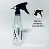 Frasco spray pequeno 250ml tesoura spray 500ml regador grande 200ml frasco spray inseticida mosquitos