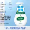 Limpiador Facial Mentholatum para Hombres, Control de Grasa, Limpiador Anti-Acné, Hidratación Duradera, Cuidado de la Piel, Multifuncional, Disponible para Dropshipping