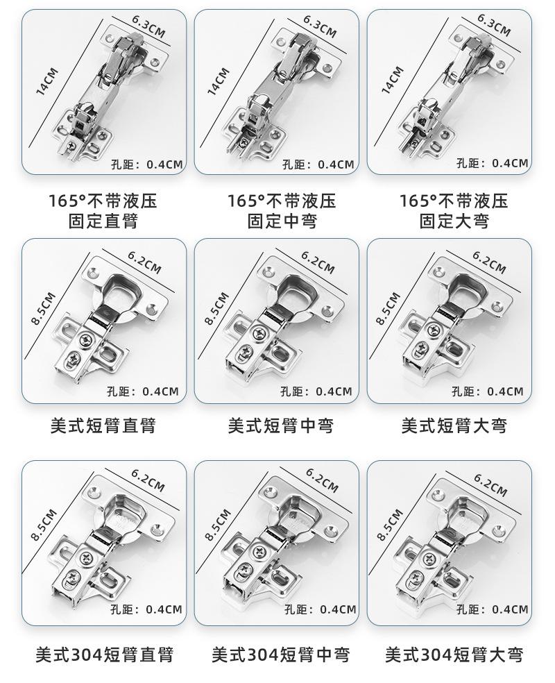 铰链_04.jpg