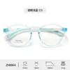 Nuevas Monturas de Gafas de Moda Infantil del Fabricante con Patillas Desmontables Versátiles Modernas Miopía Gafas Bicolor Gafas al por Mayor