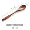 Cuchara de madera japonesa nueva tenedor de madera cuchara de madera creativa Juego de tenedor línea de encuadernación fabricantes de vajilla venta al por mayor LOGO