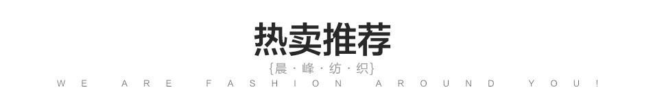 网布详情