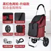 Carrito Pequeño Plegable Portátil para Uso Doméstico, Adecuado para Compras de Supermercado, Entrega Express, Carrito de Mano Ligero, Carrito de Equipaje, Remolque Pequeño