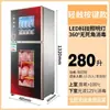 Gabinete de Desinfección Vertical de Vajillas de Cocina Comercial y para el Hogar de Alta Temperatura Ozono Infrarrojo Sin Agua