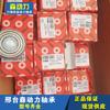 Rodamiento QJ205-MPA Alemania QJ206 QJ207 QJ208 QJ209 QJ210 QJ211 QJ212
