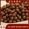Cuentas de Fragancia Combinada Materiales de Incienso Natural Medicina Herbal China Método Antiguo Pulsera de Medicina China Hecha a Mano Fábrica de Cuentas Sueltas Venta al por Mayor