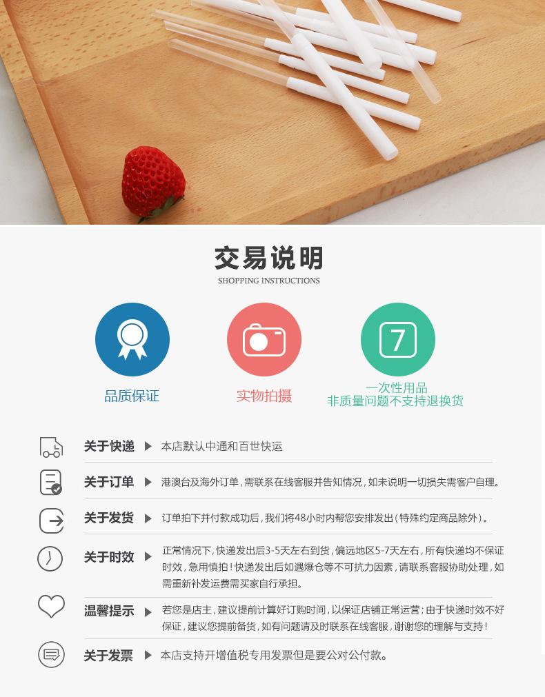 详情_10