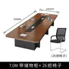 Mobiliario de oficina nuevo: mesa de conferencias grande, escritorio largo, diseño simple y moderno, escritorio de oficina, juego de mesa y sillas para sala de conferencias, esquinas redondeadas