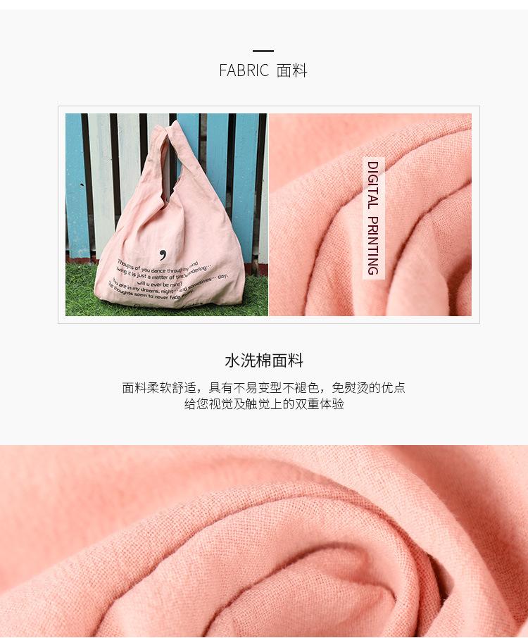 水洗棉手提袋_02.jpg