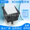 Interruptor de Barco Kcd4 Certificado Cb Preto e Branco 4 Pinos 2 Velocidades 31*25mm Ponto Prateado 16A Corrente Alta Interruptor Alavanca