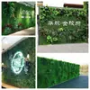 Pared Artificial de Plantas Transfronteriza, Letrero de Tienda de Césped, Pared de Imágenes, Pared Artificial de Plantas, Pared de Plantas Verdes, Pared de Fondo, Superficie de Pared de Plástico