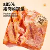 Jinmofang Jamonilla de Cerdo Negro Compañero para Fideos Instantáneos 10g*30 Bolsas Snacks Listos para Comer para Satisfacer Antojos Desayuno Snacks Empacados Individualmente