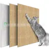 Pegatinas de Escalada para Gatos Verticales Autoadhesivas Tabla Rascadora para Gatos Se Puede Cortar DIY Almohadillas Rascadoras Rascador de Garras Protección de Sofá Transfronterizo